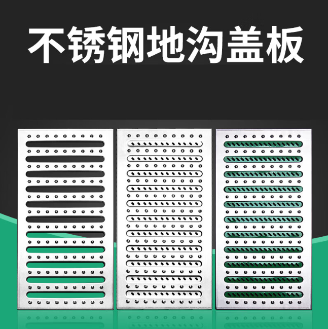 阿坝不锈钢沟盖板展示