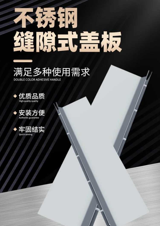 阿坝不锈钢缝隙排水沟盖板展示